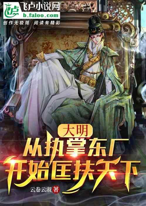 无尽战区·觉醒