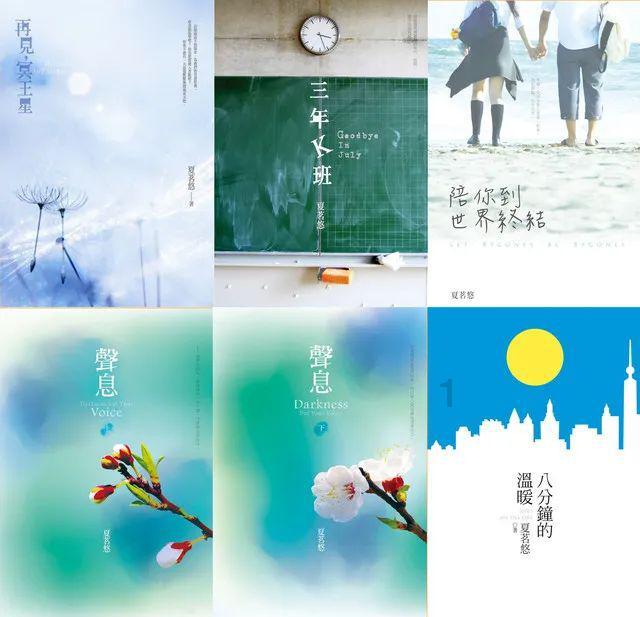割绳子吃寿司